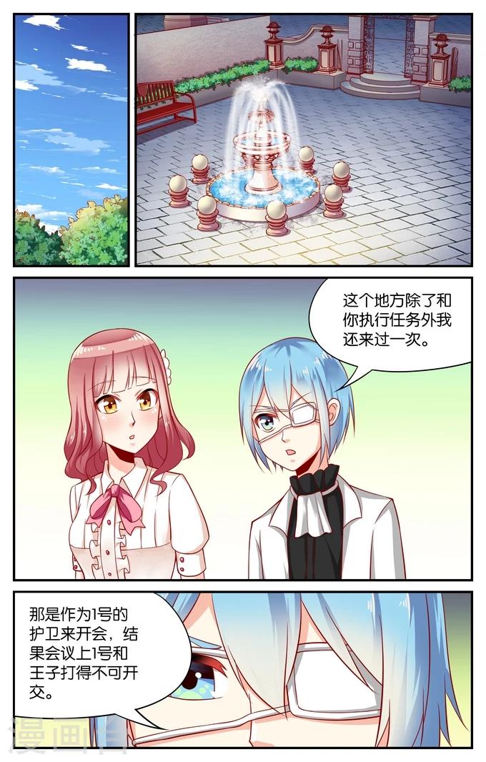 第94话 和你在一起（3）0