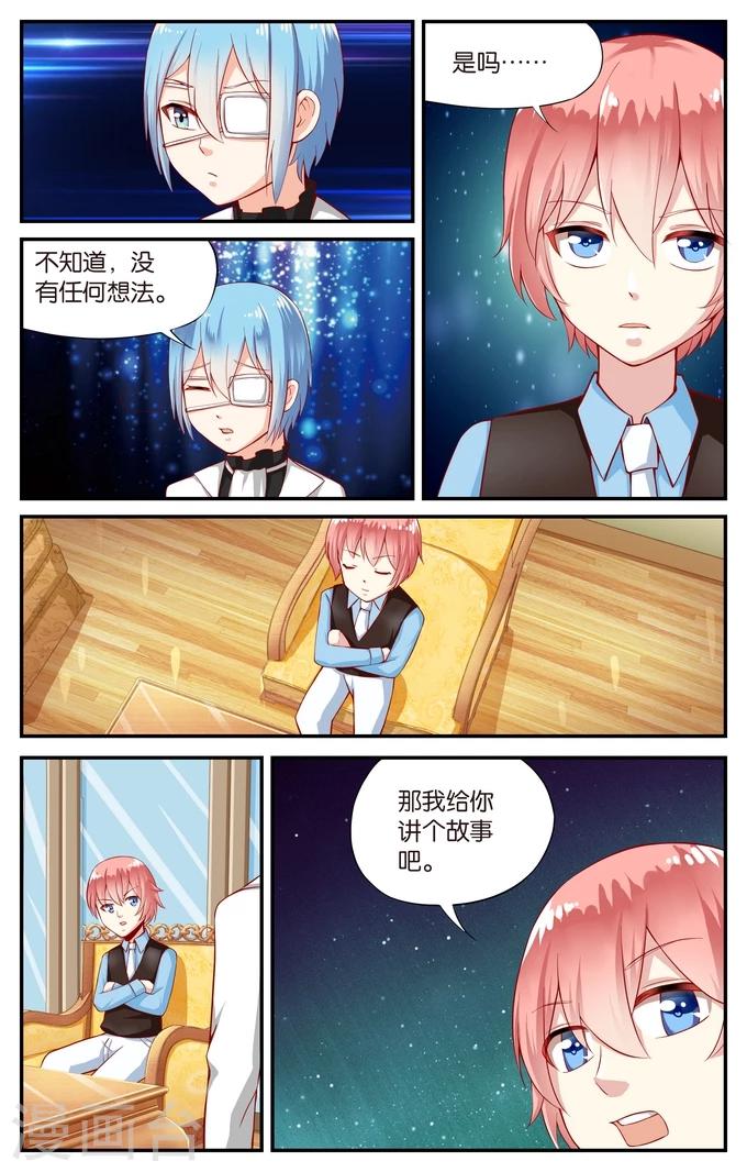 第97话 真相（2）5