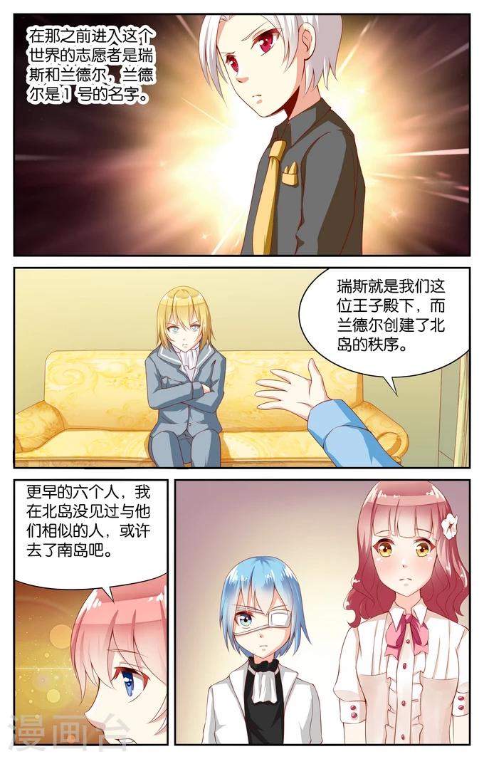 第98话 真相（3）5