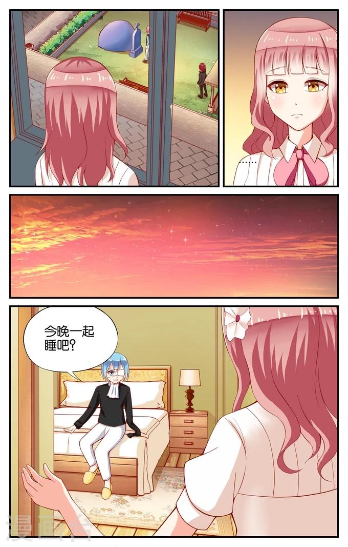 第100话 被遗忘的约定(1)4