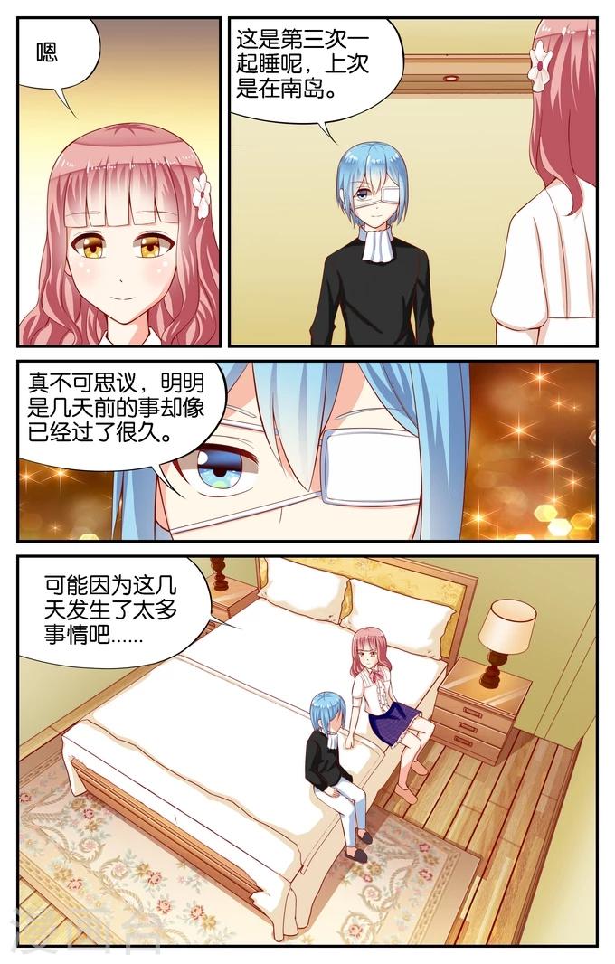 第100话 被遗忘的约定(1)5
