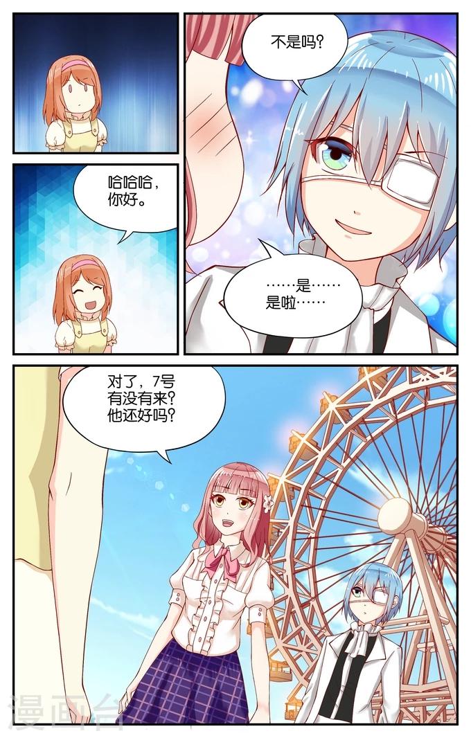 第108话 告别（1）3