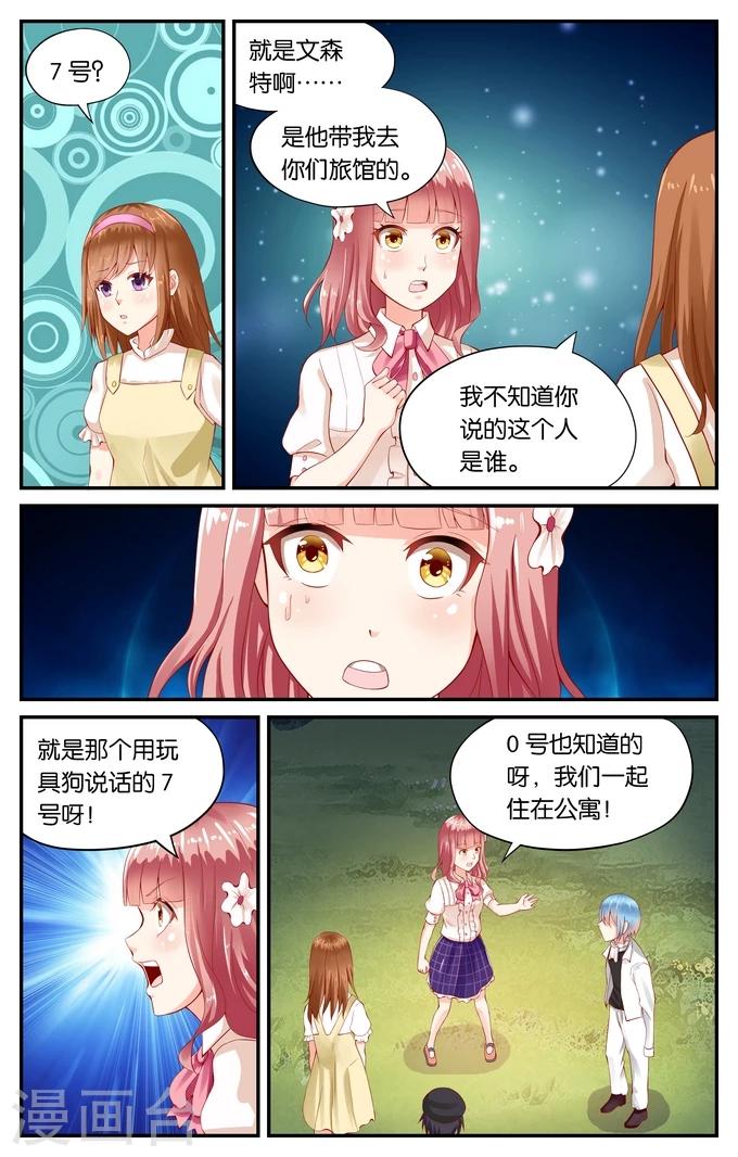 第108话 告别（1）4