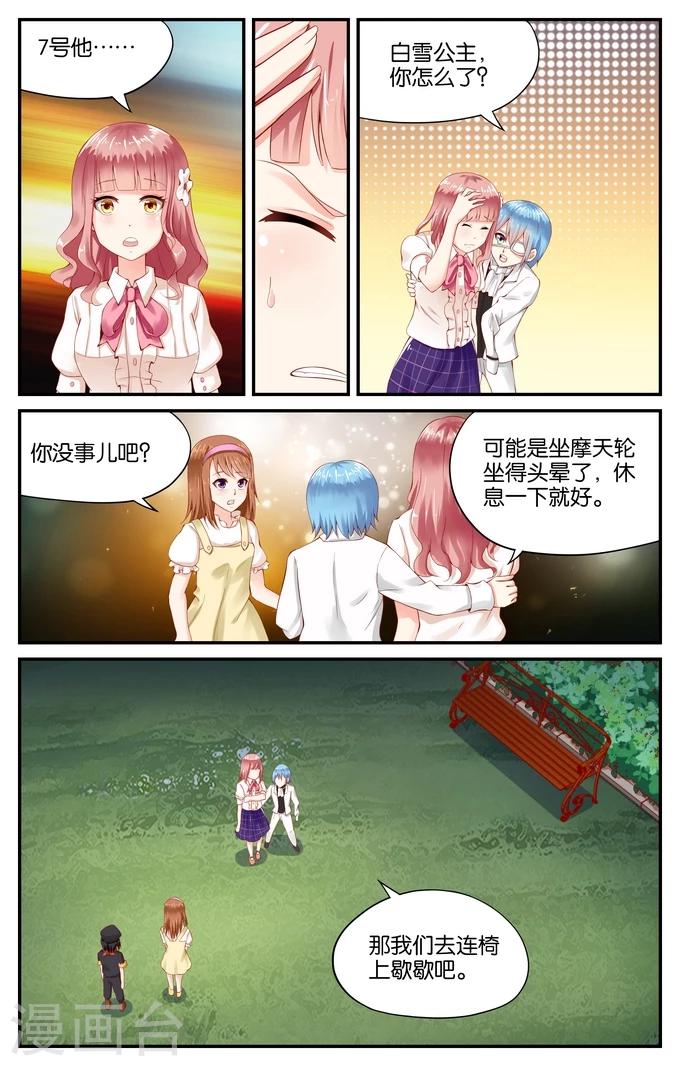 第109话 告别（2）0