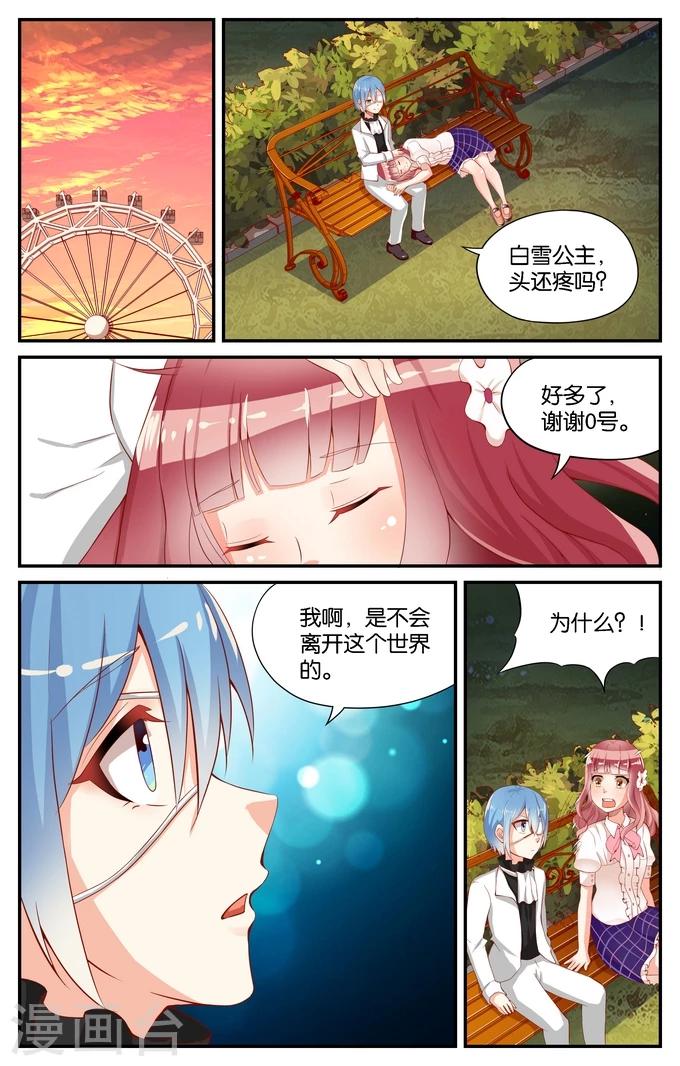 第109话 告别（2）1