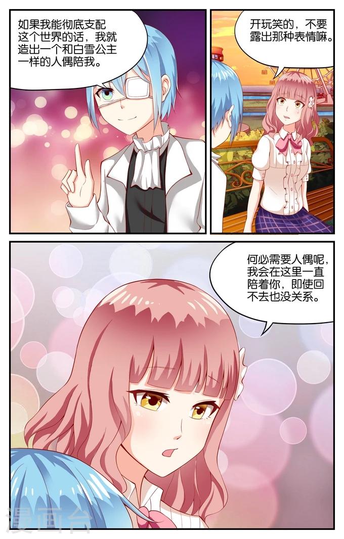 第109话 告别（2）3