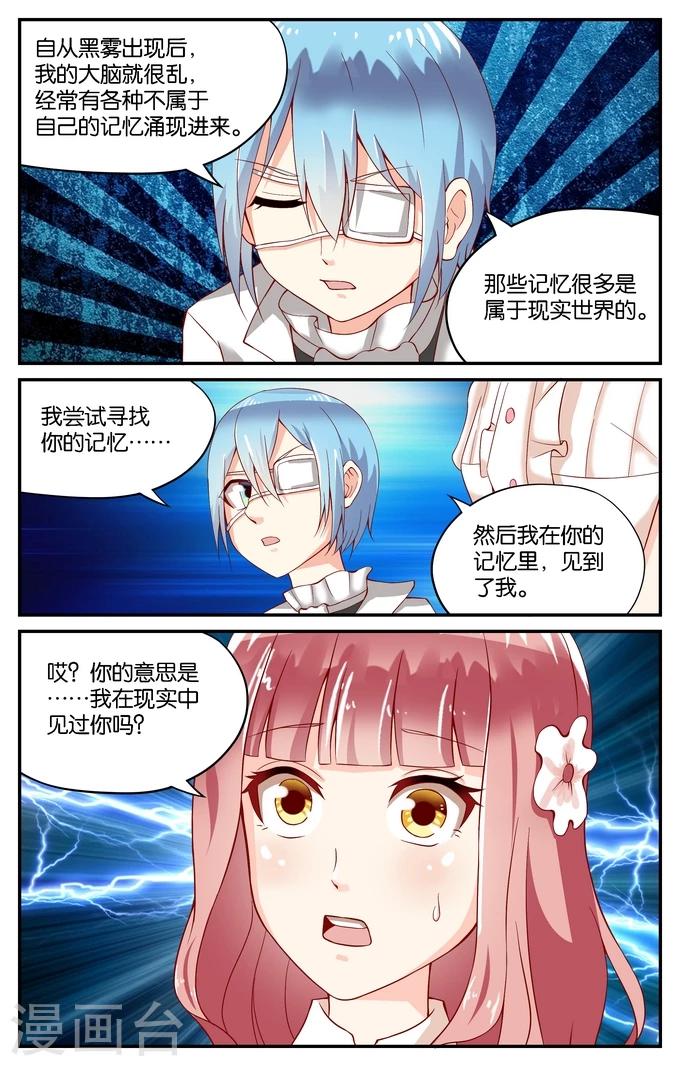 第109话 告别（2）5