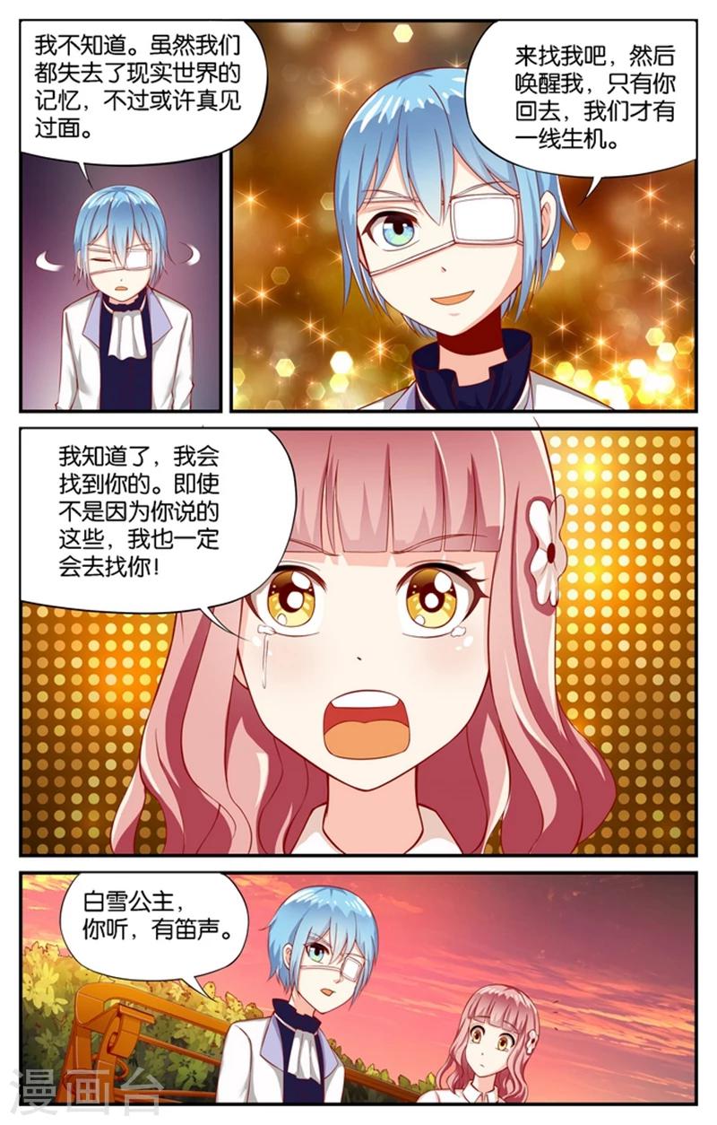 第110话 告别（3）0