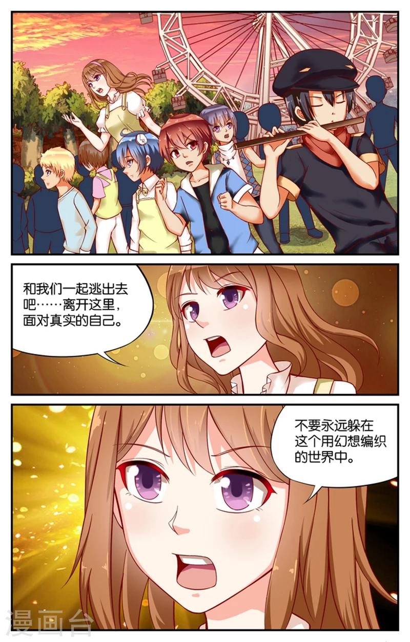 第110话 告别（3）1