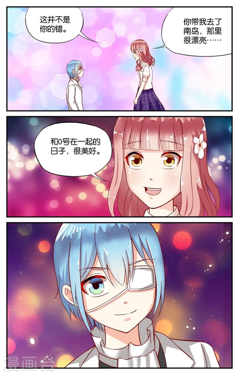 第110话 告别（3）4