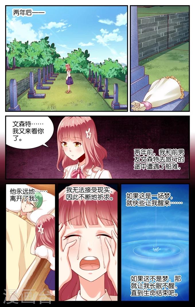 第112话 寻觅(1)1