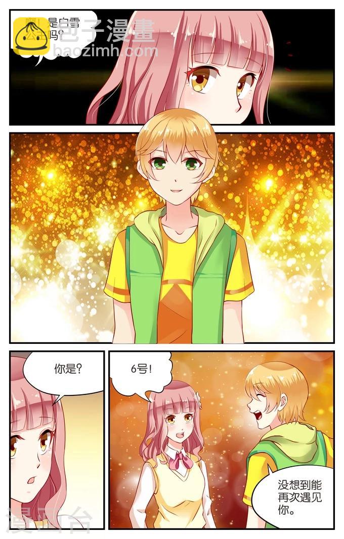 第112话 寻觅(1)3