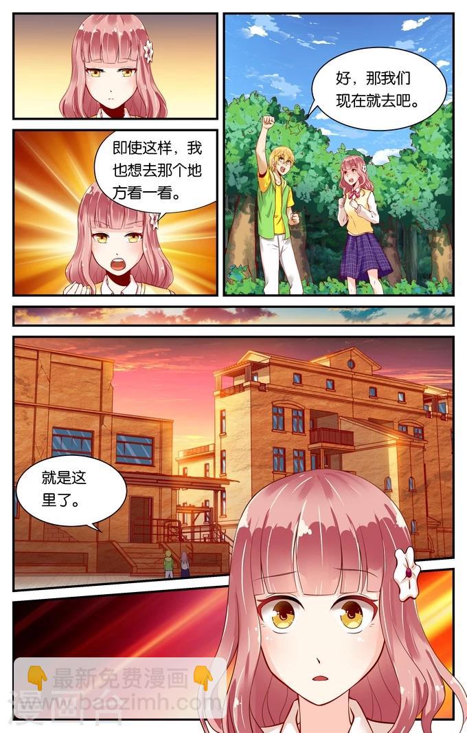 第113话 寻觅（2）1