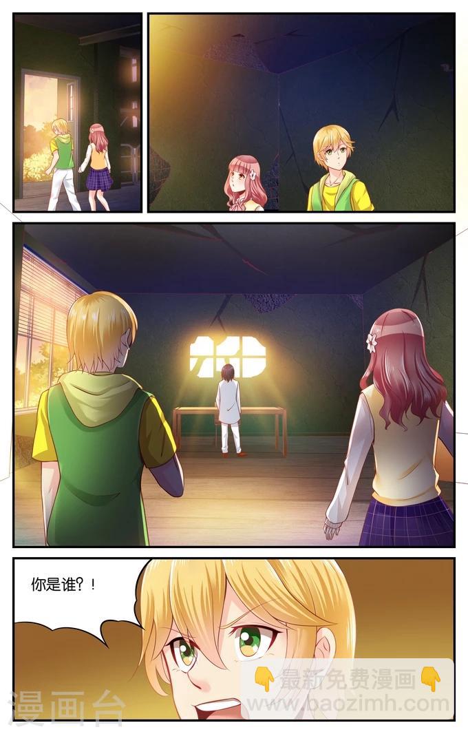 第113话 寻觅（2）2
