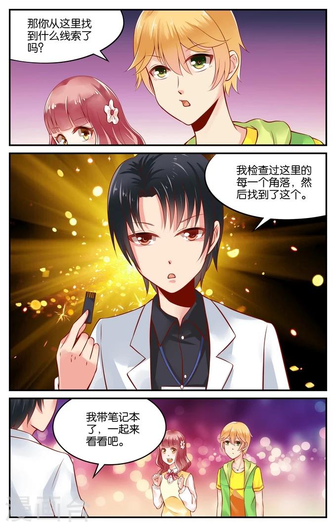 第113话 寻觅（2）5