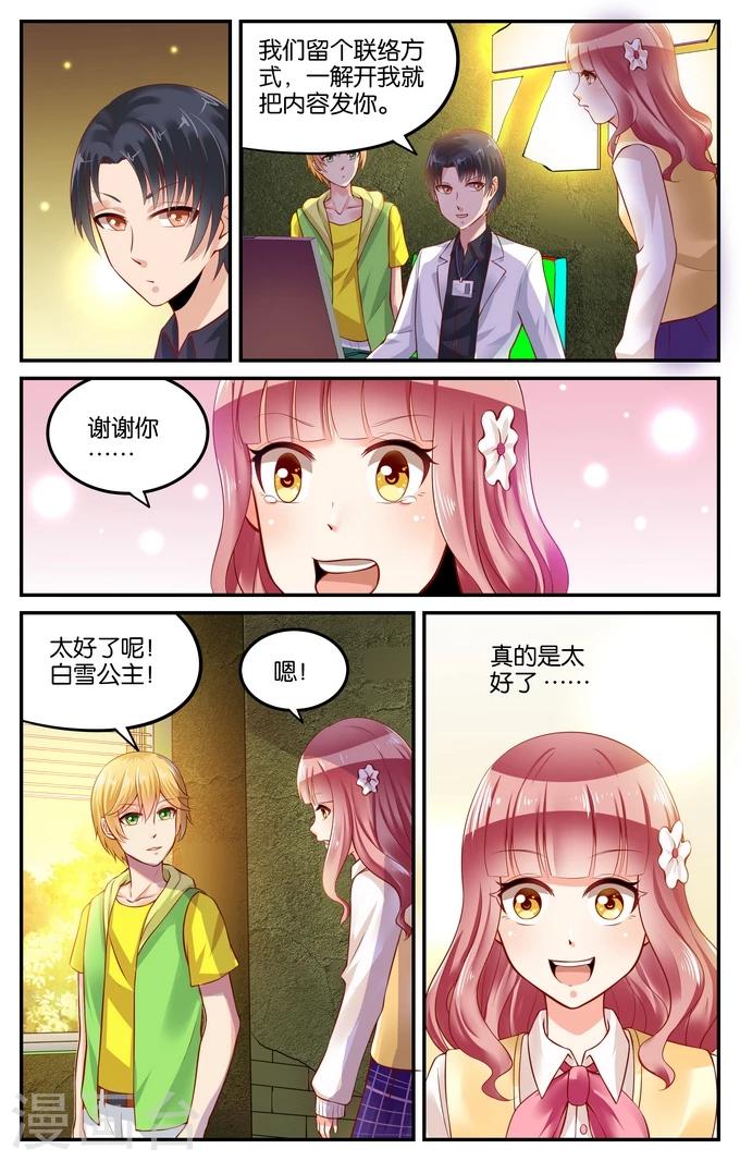 第115话 寻觅（4）0