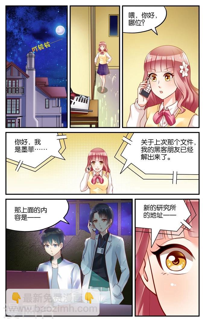 第115话 寻觅（4）1