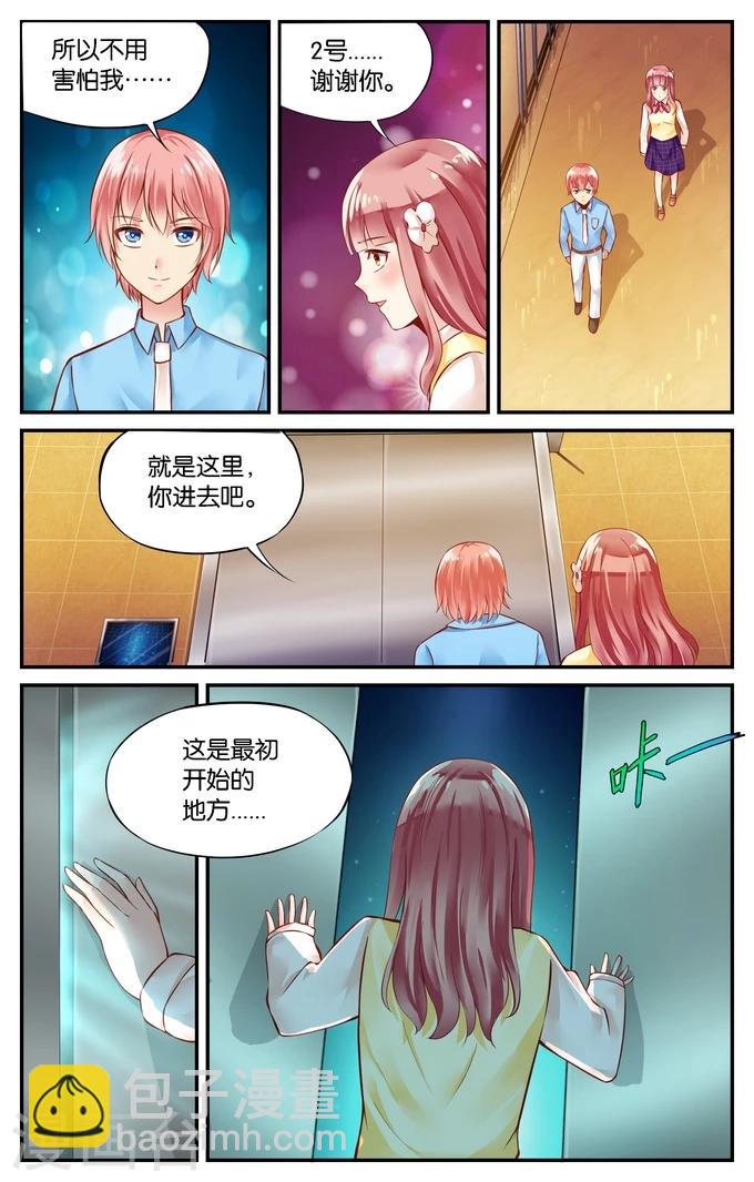 第115话 寻觅（4）4