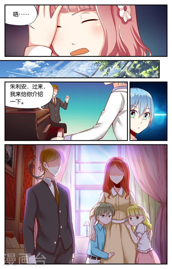 第116话 重逢（1）3
