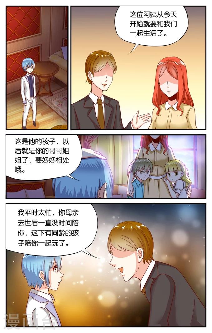 第116话 重逢（1）4