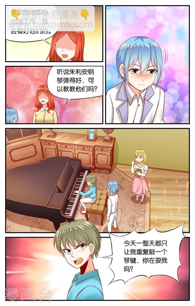 第116话 重逢（1）5