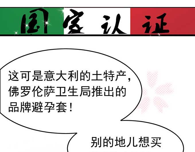 第6话13