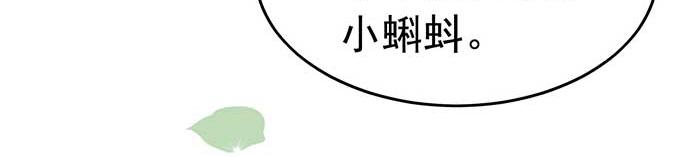 第6话17