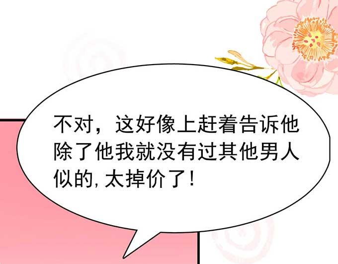 第6话24