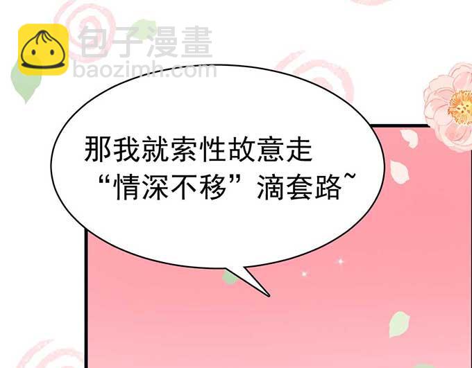 第6话27