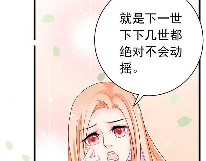 第6话37
