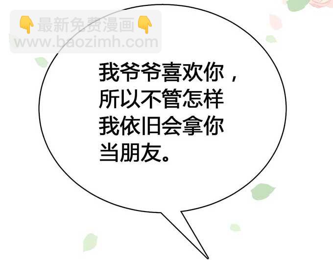 第6话47