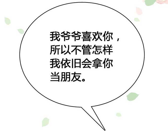 第6话51