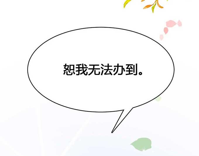 第6话57
