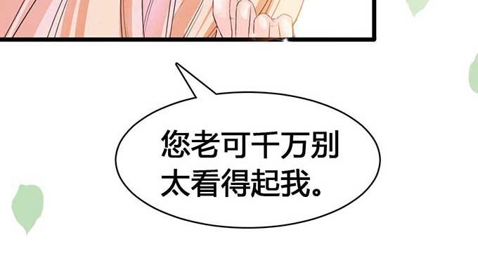 第6话67