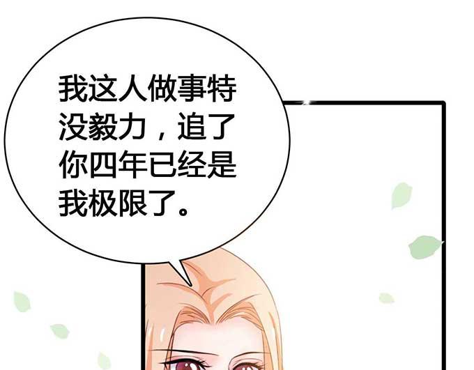 第6话68