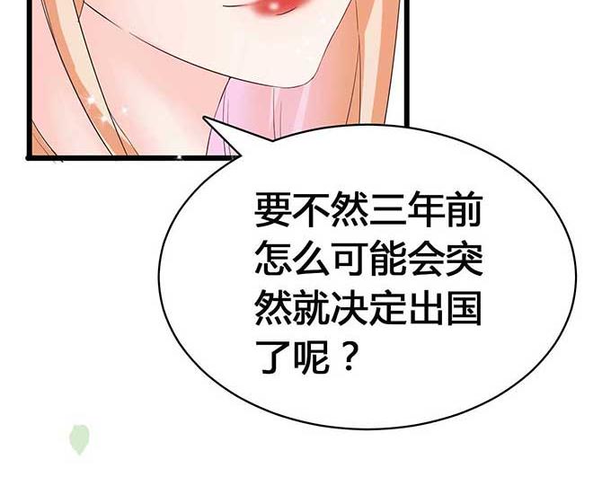 第6话72