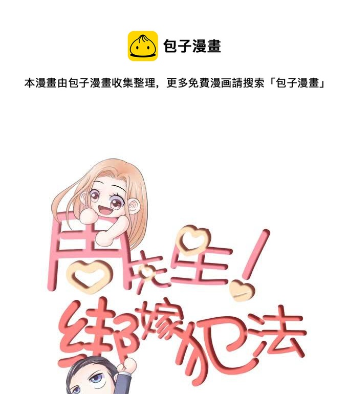 第8话0