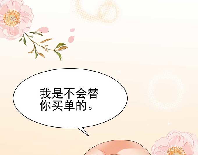 第8话28
