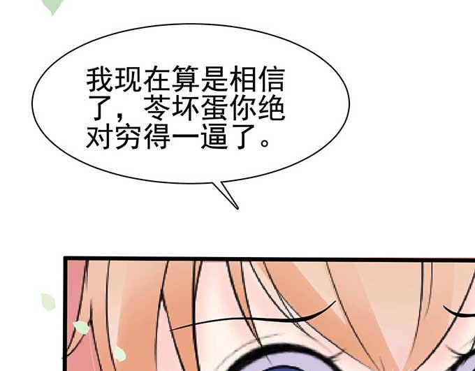 第8话48