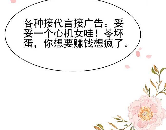 第8话58