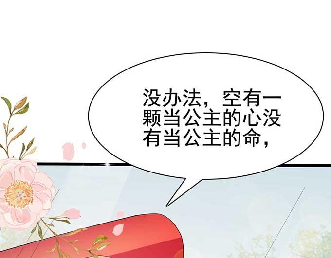 第8话61