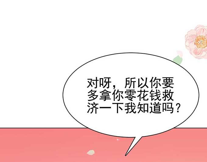第8话70