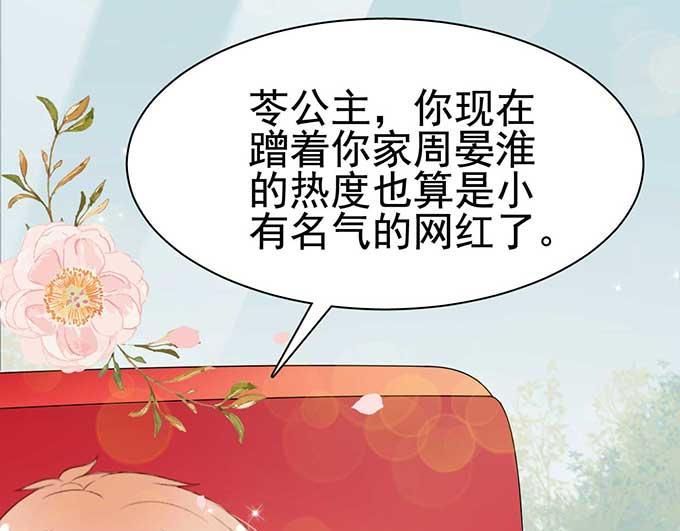 第8话75