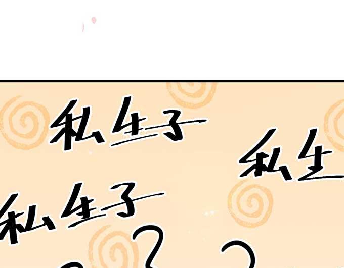 第8话87