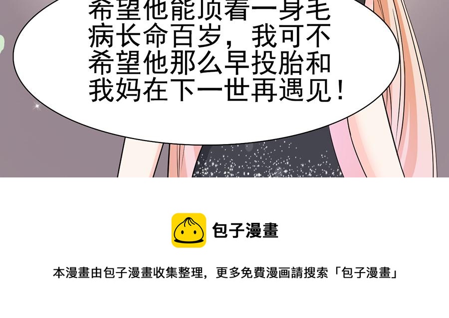 第10话100