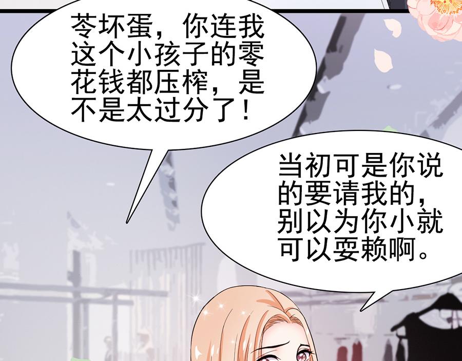 第10话6