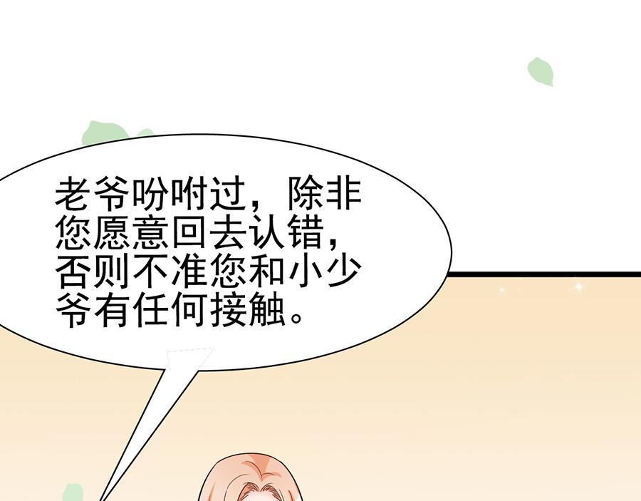 第10话76