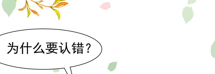 第10话80