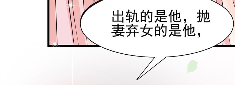 第10话82