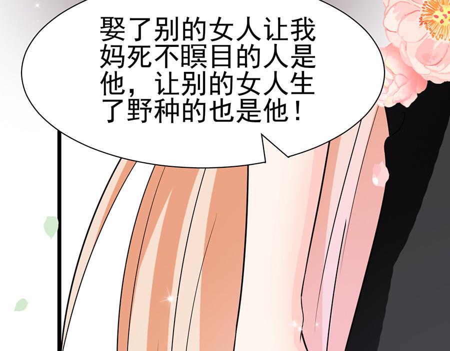 第10话85